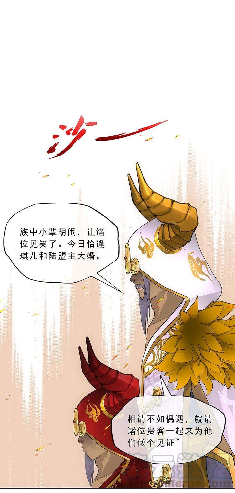 解离妖圣312话 大事件