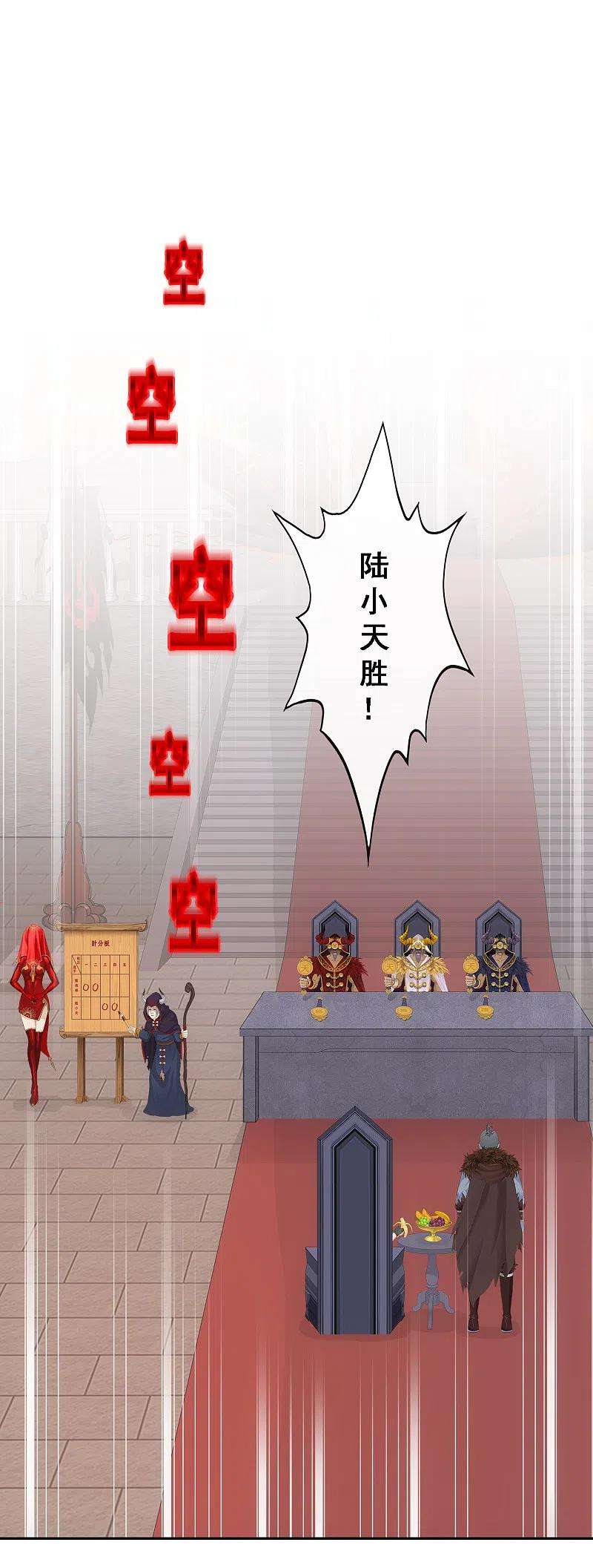 解离妖圣312话 大事件