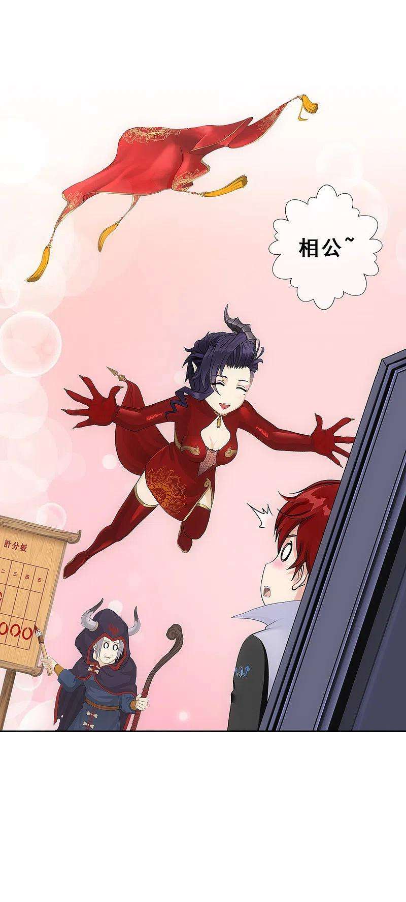 解离妖圣312话 大事件