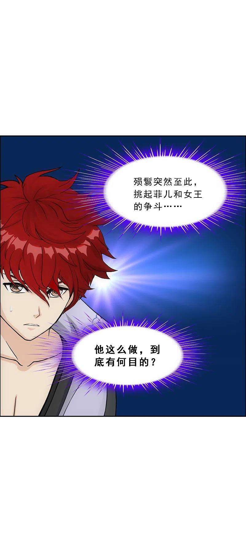 解离妖圣315话 争夫之战2