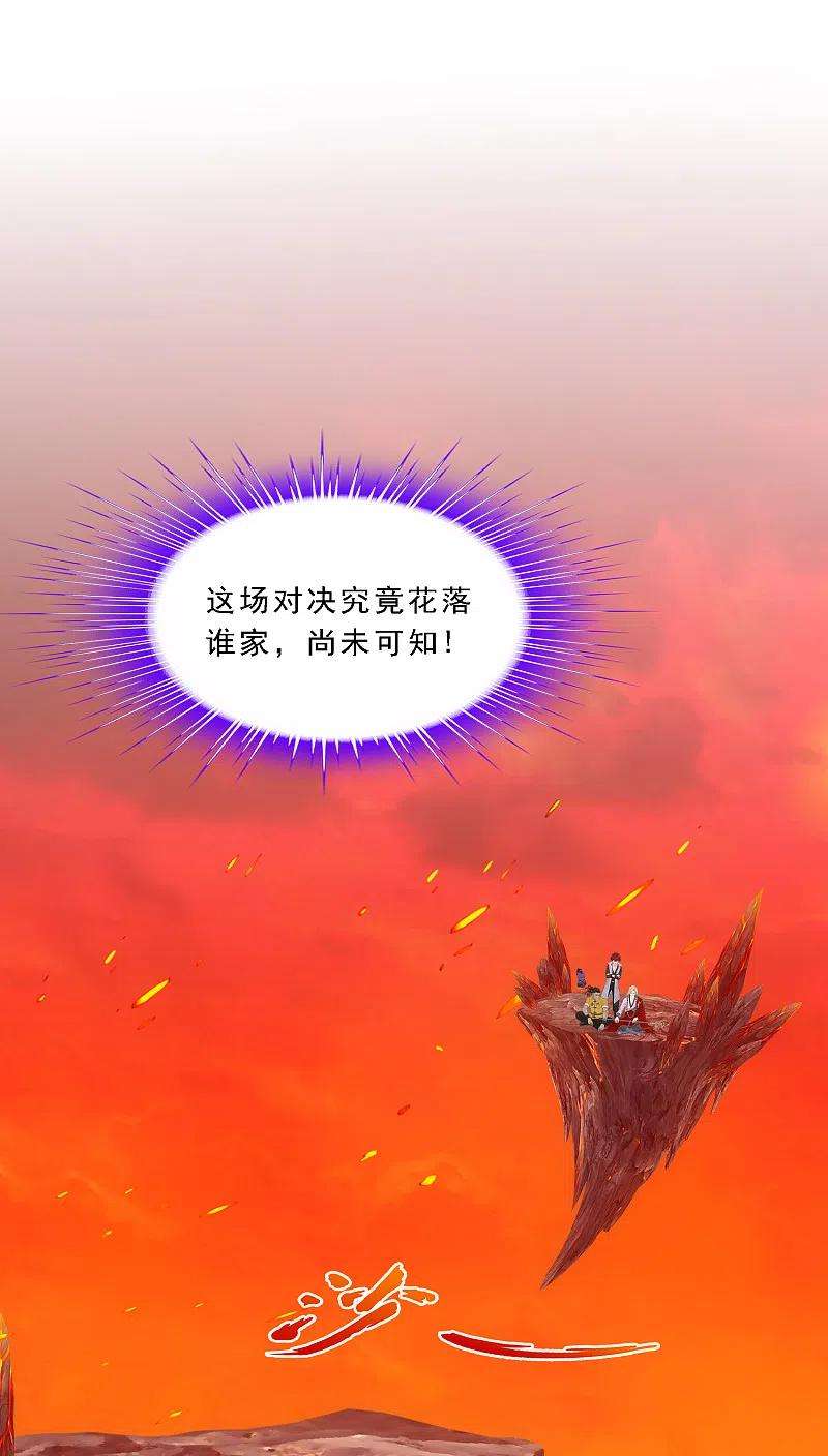 解离妖圣315话 争夫之战2