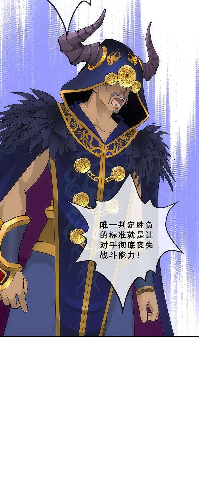 解离妖圣315话 争夫之战2