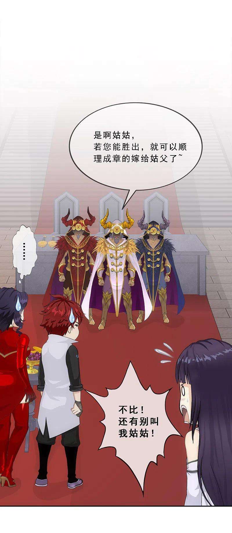 解离妖圣315话 争夫之战2