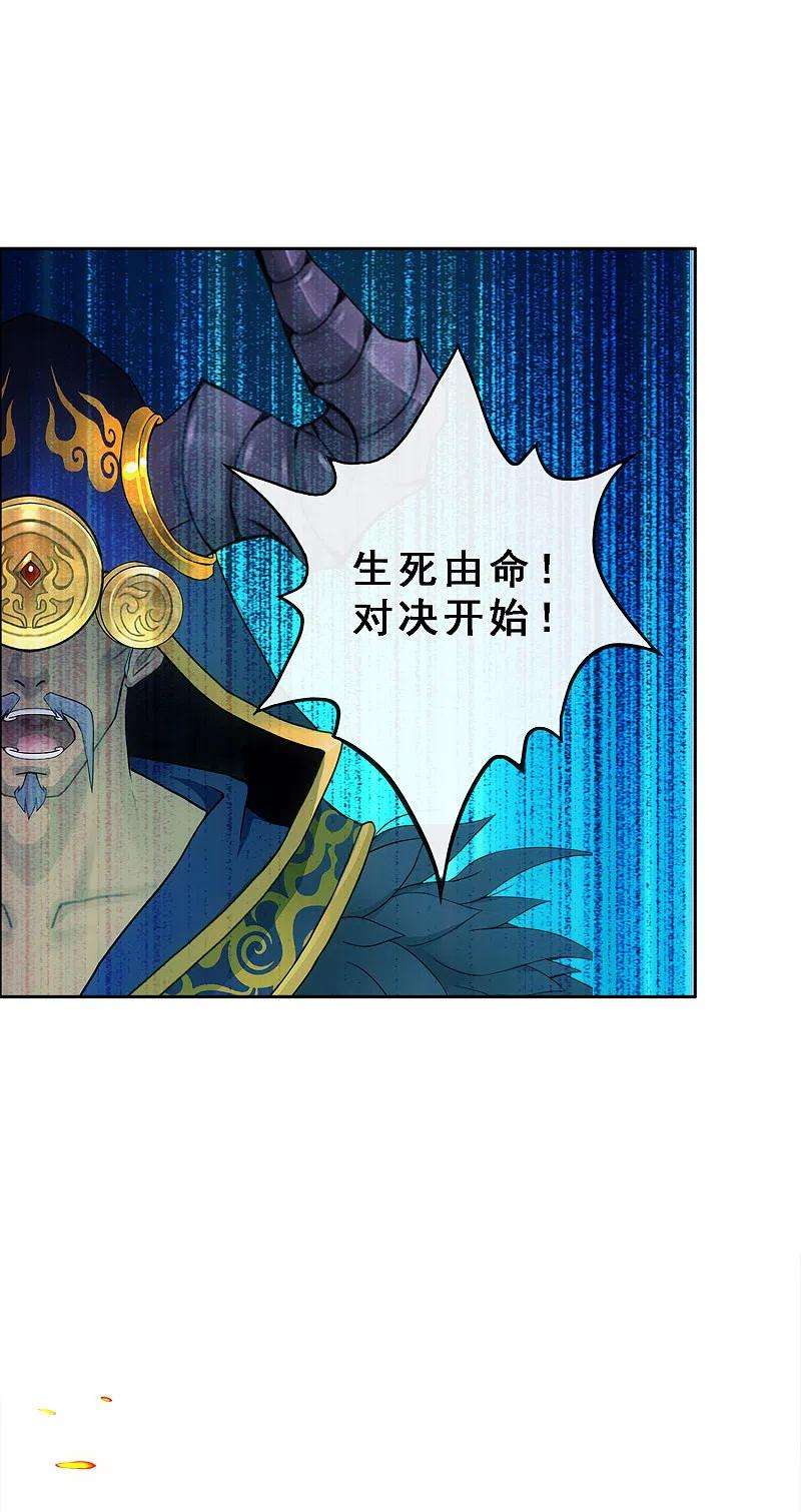 解离妖圣315话 争夫之战2