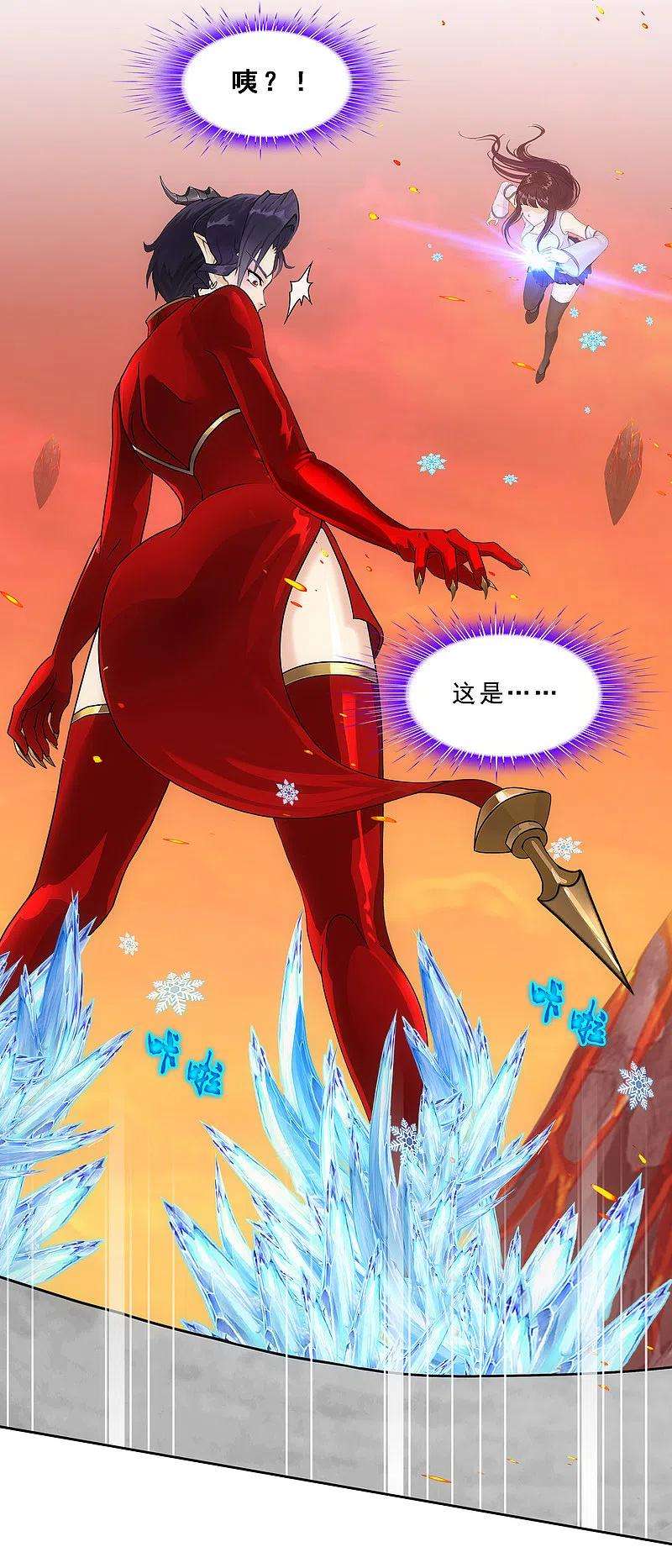解离妖圣315话 争夫之战2