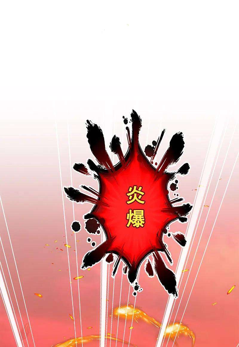解离妖圣315话 争夫之战2