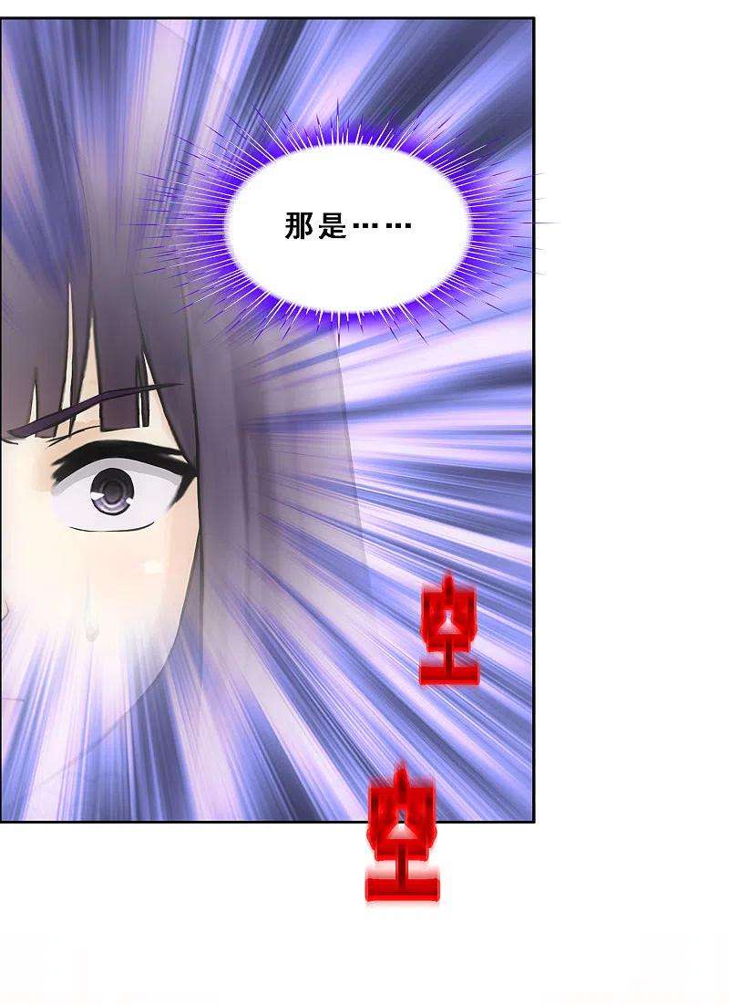 解离妖圣315话 争夫之战2