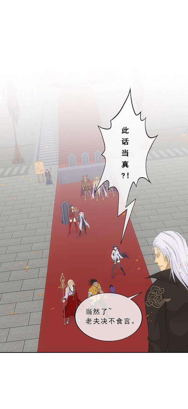 解离妖圣315话 争夫之战2