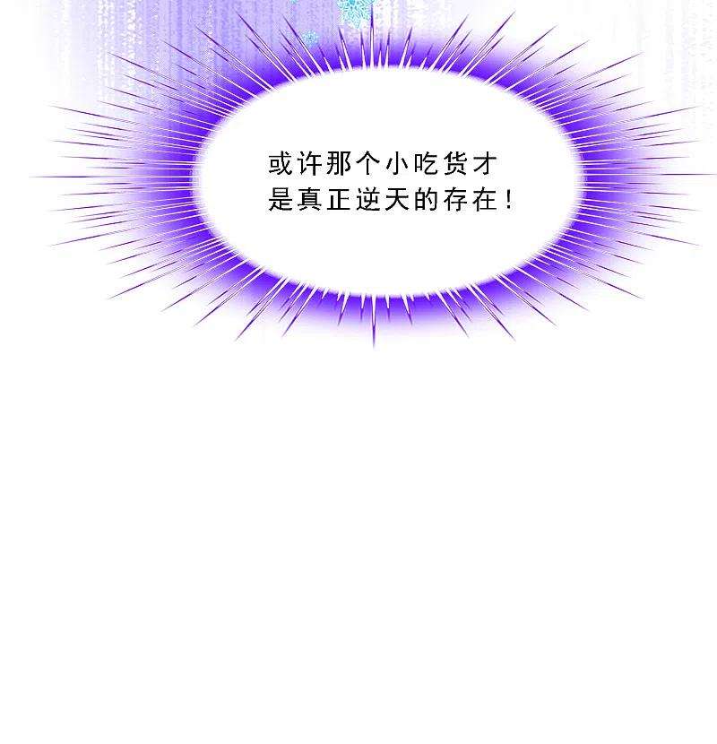解离妖圣316话 争夫之战3