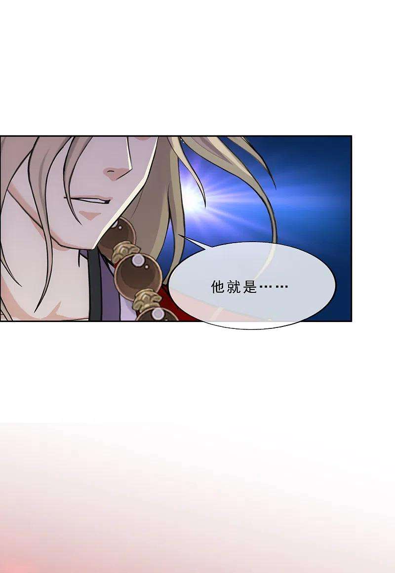 解离妖圣316话 争夫之战3