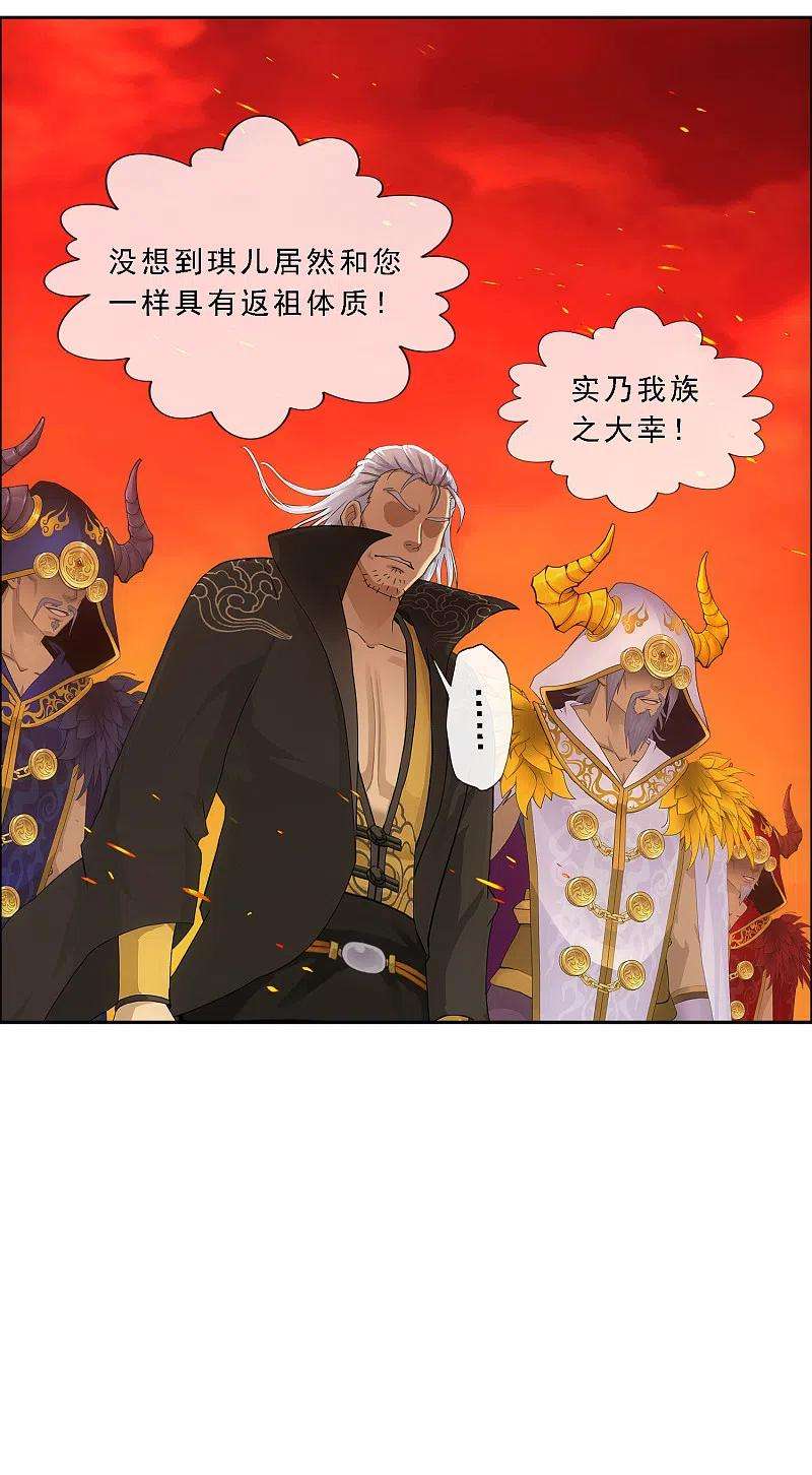 解离妖圣316话 争夫之战3