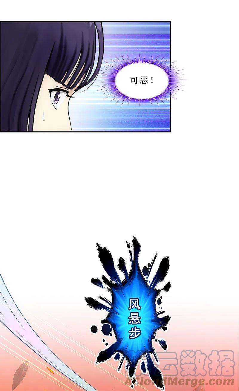 解离妖圣316话 争夫之战3