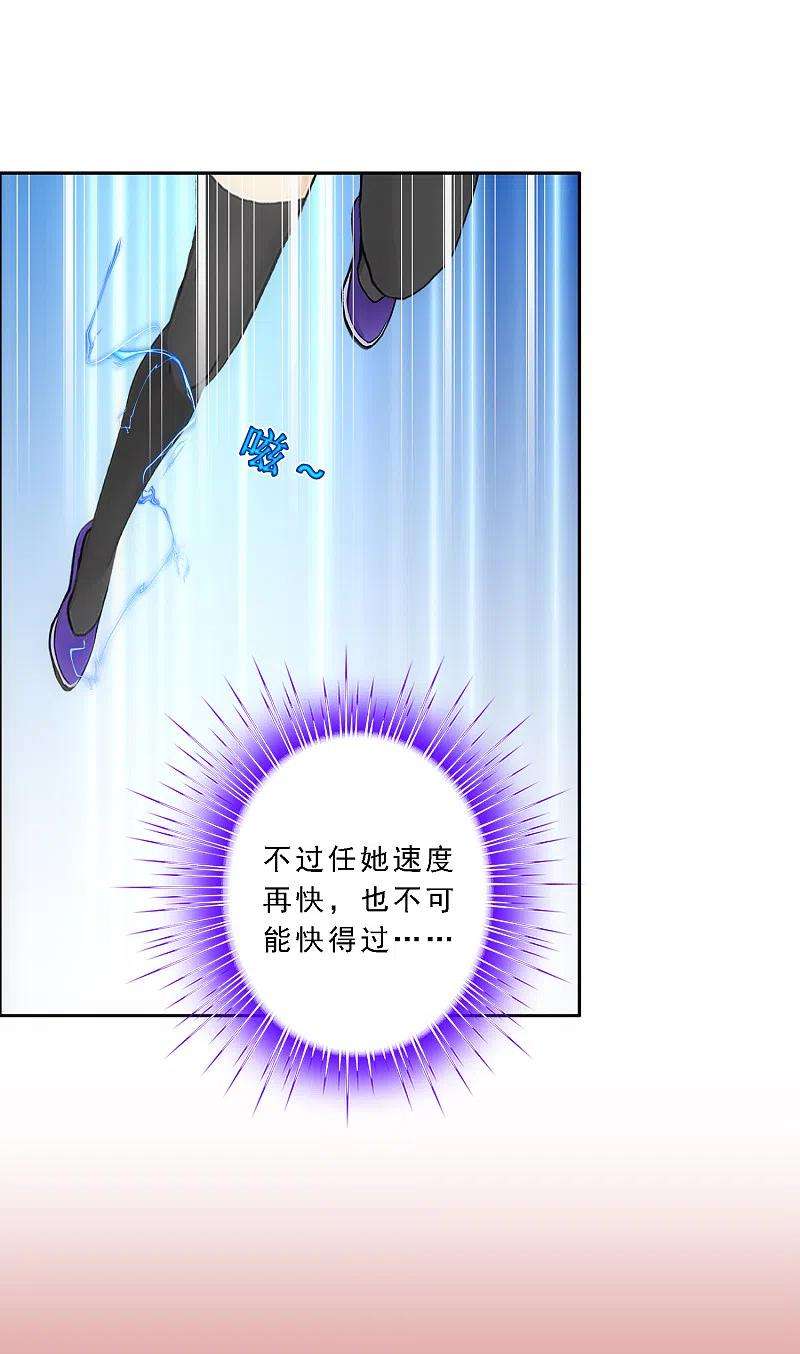 解离妖圣316话 争夫之战3