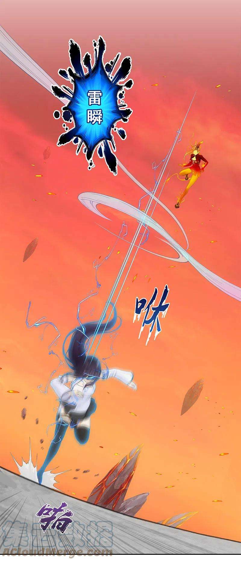 解离妖圣316话 争夫之战3