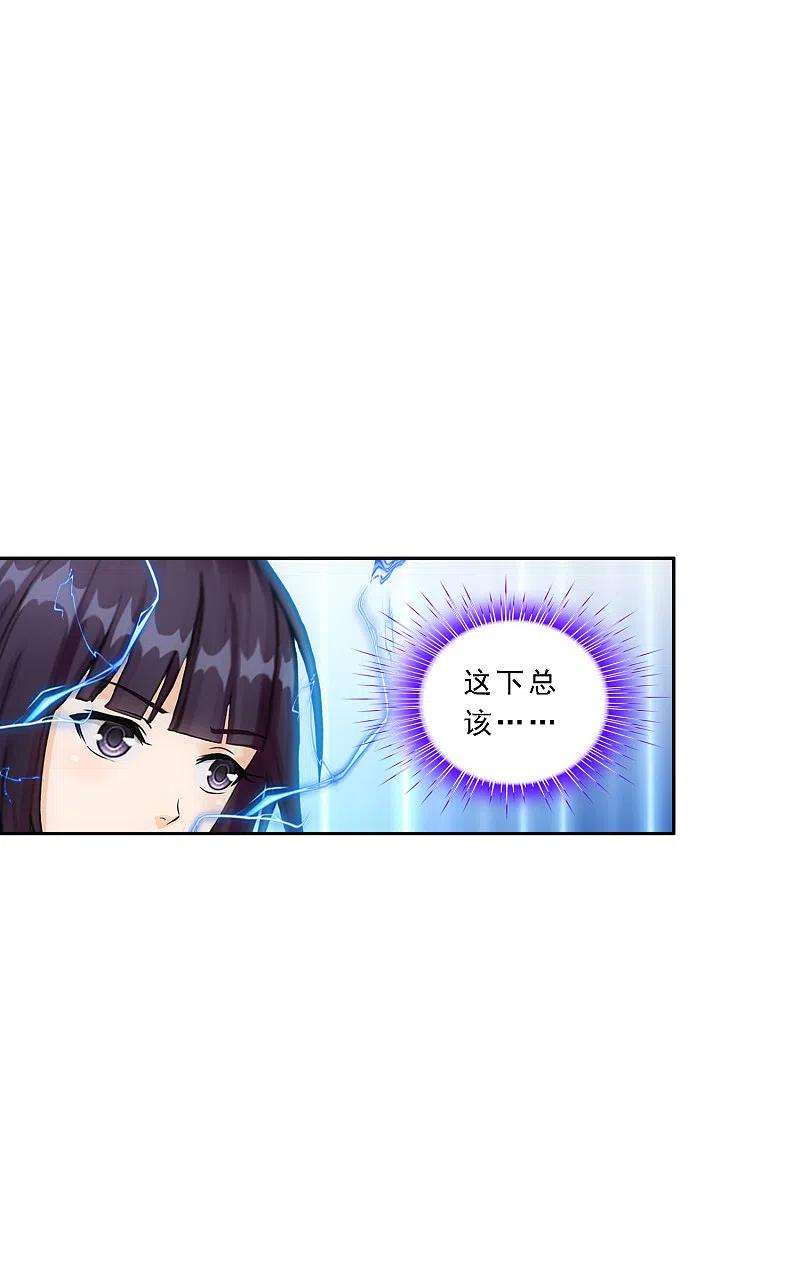 解离妖圣316话 争夫之战3