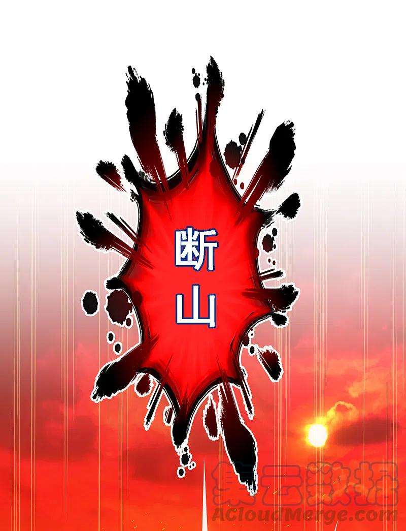 解离妖圣316话 争夫之战3