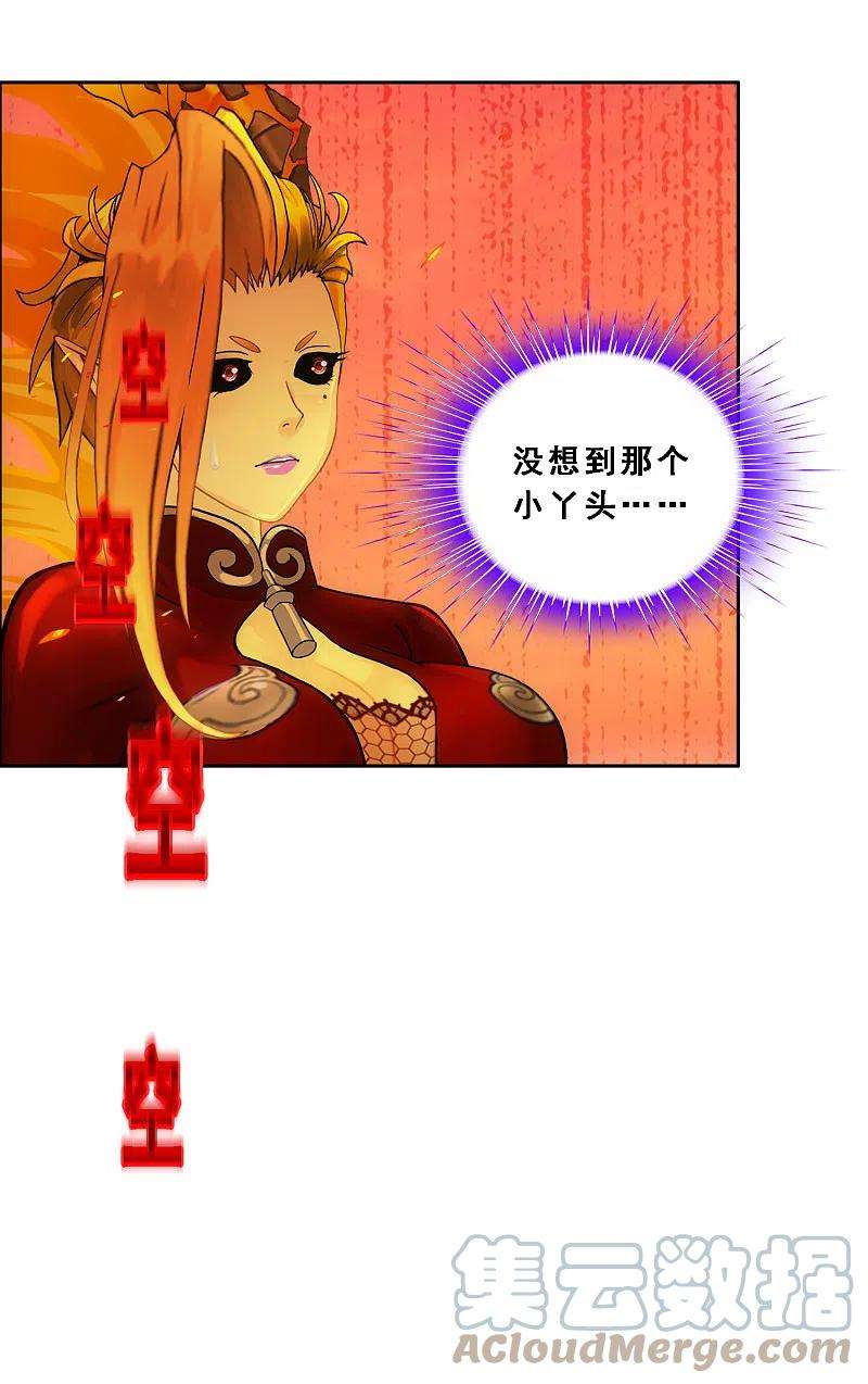 解离妖圣316话 争夫之战3