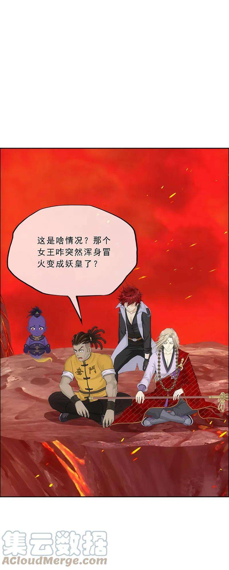 解离妖圣316话 争夫之战3