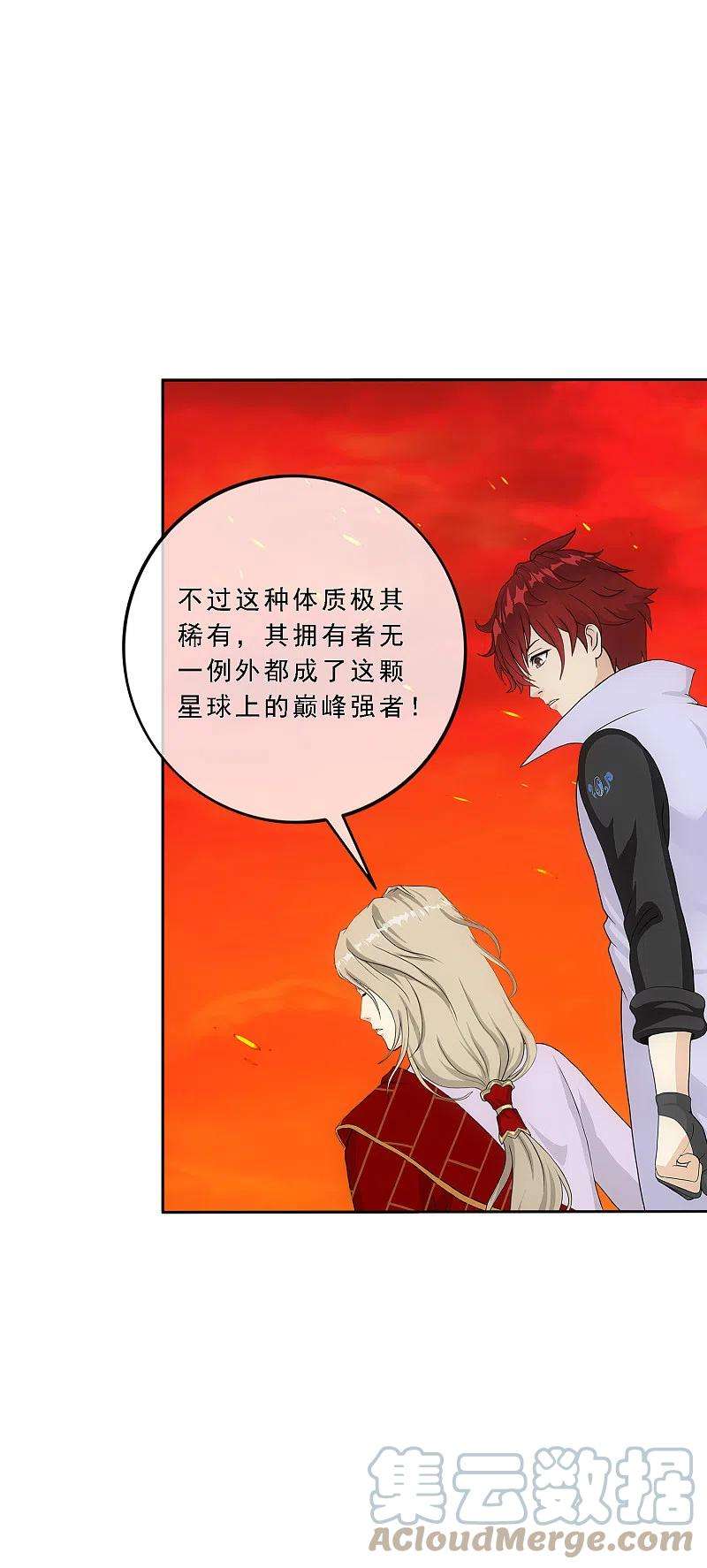 解离妖圣316话 争夫之战3