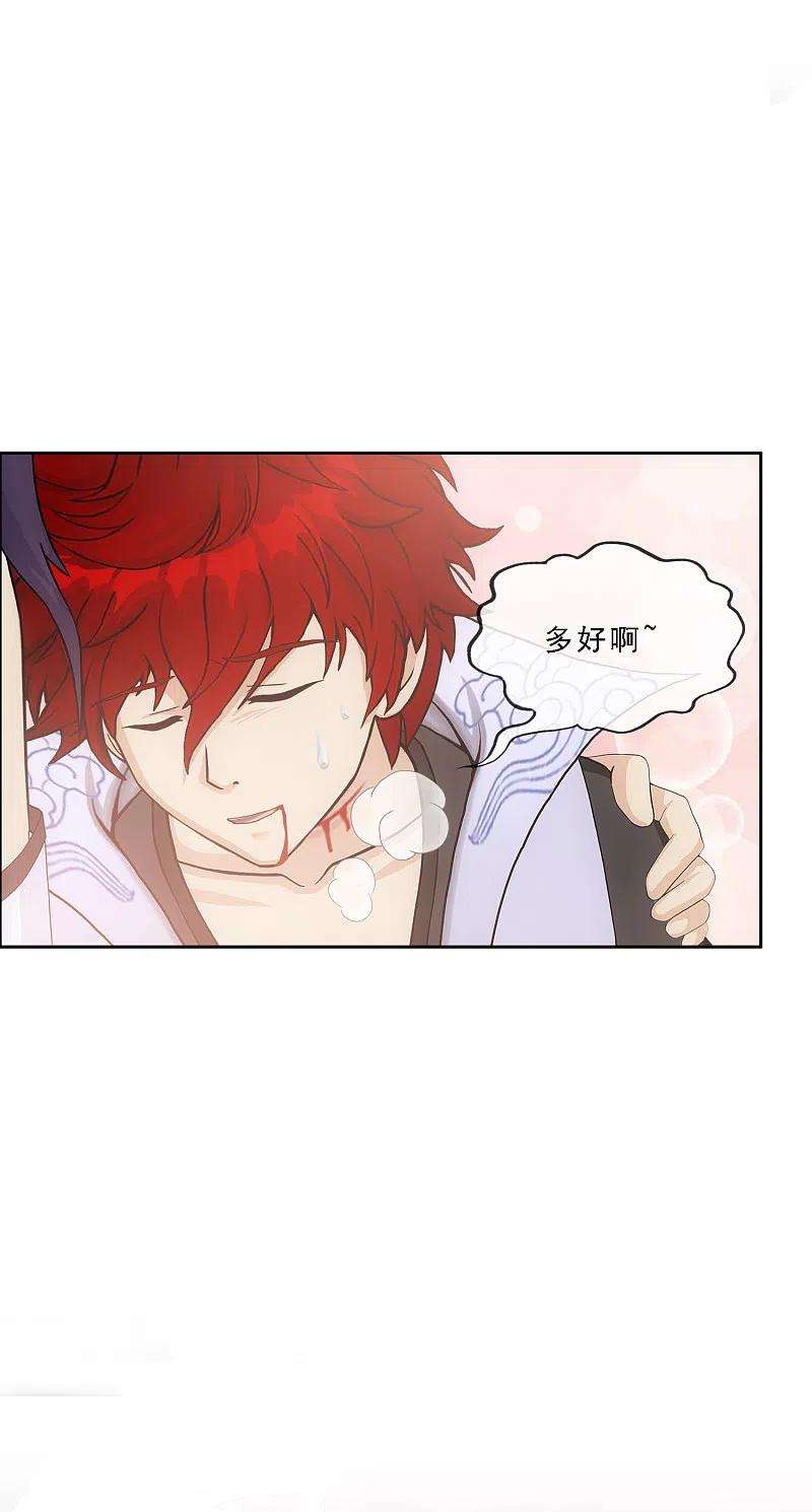 解离妖圣320话 遗言