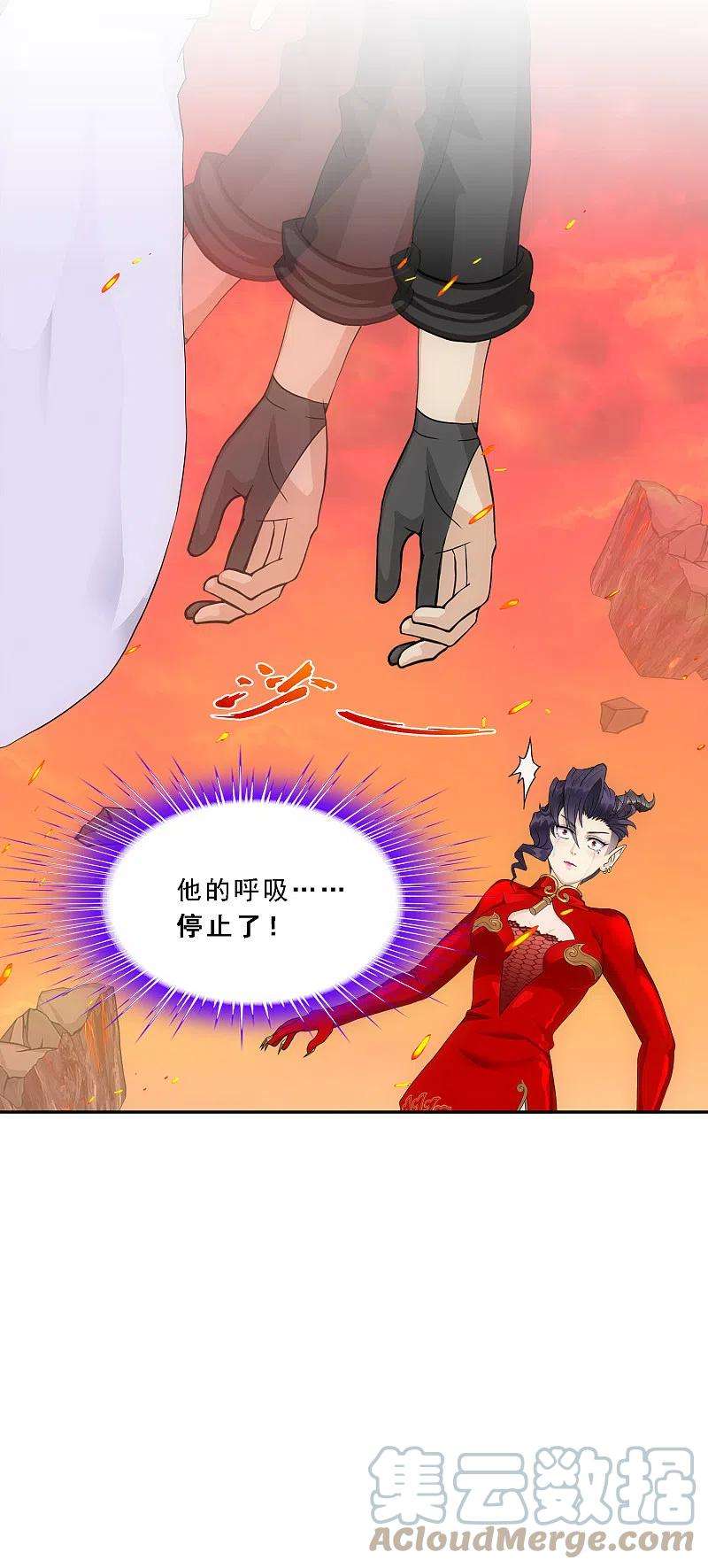 解离妖圣320话 遗言