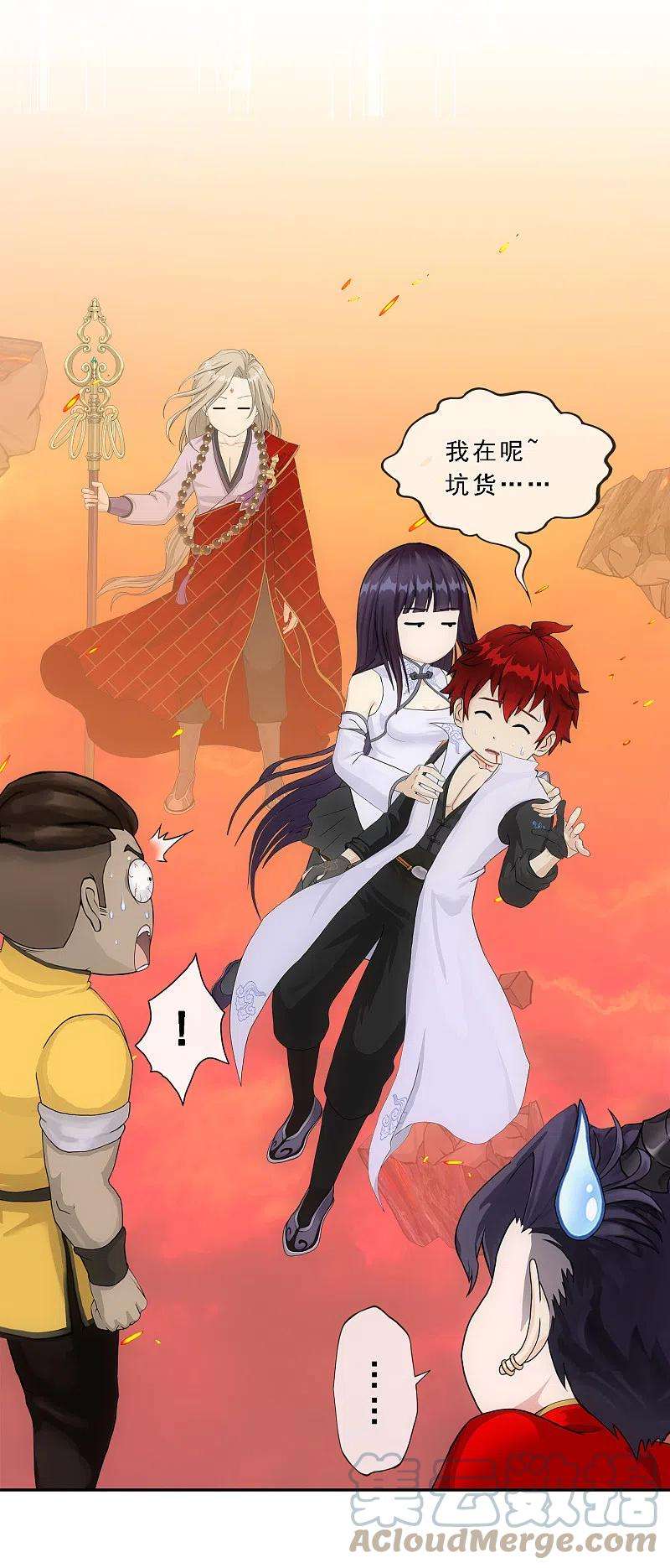 解离妖圣320话 遗言