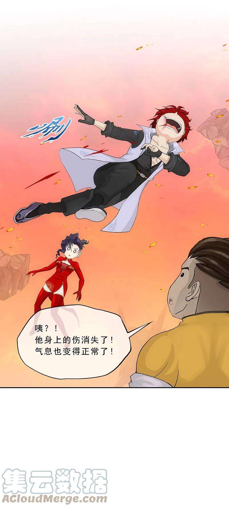 解离妖圣320话 遗言