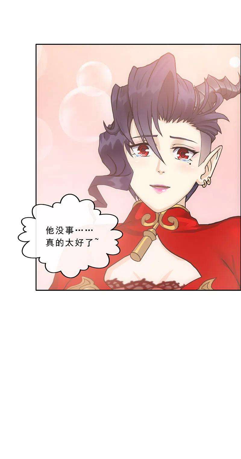 解离妖圣320话 遗言