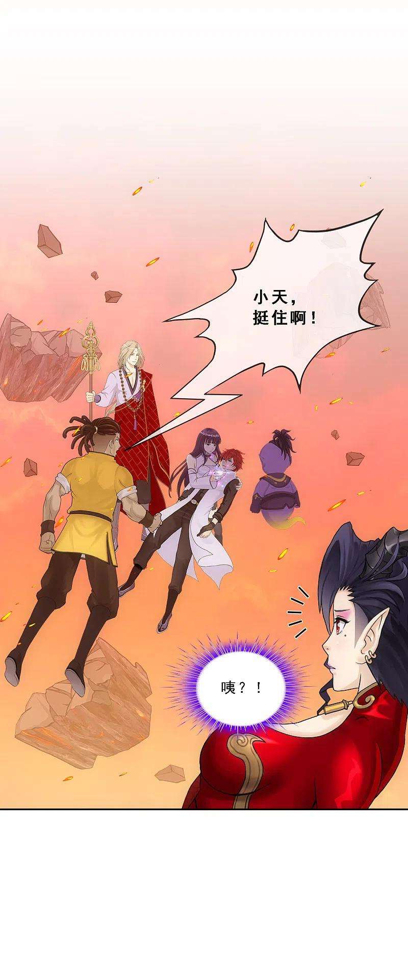 解离妖圣320话 遗言