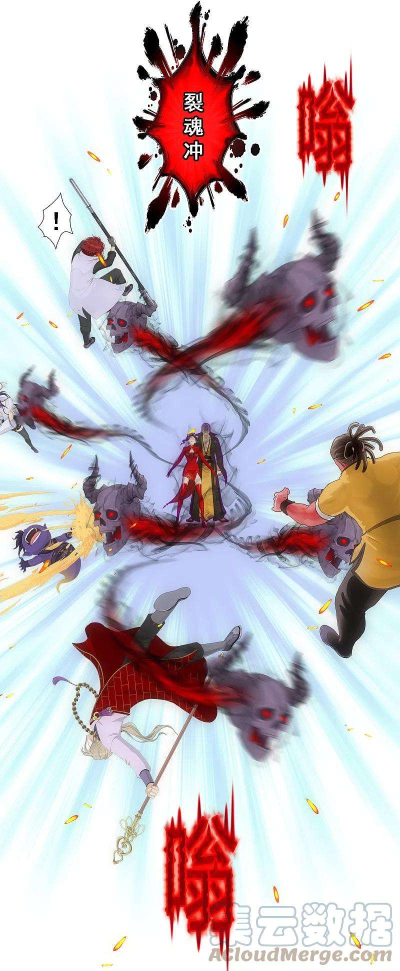 解离妖圣320话 遗言