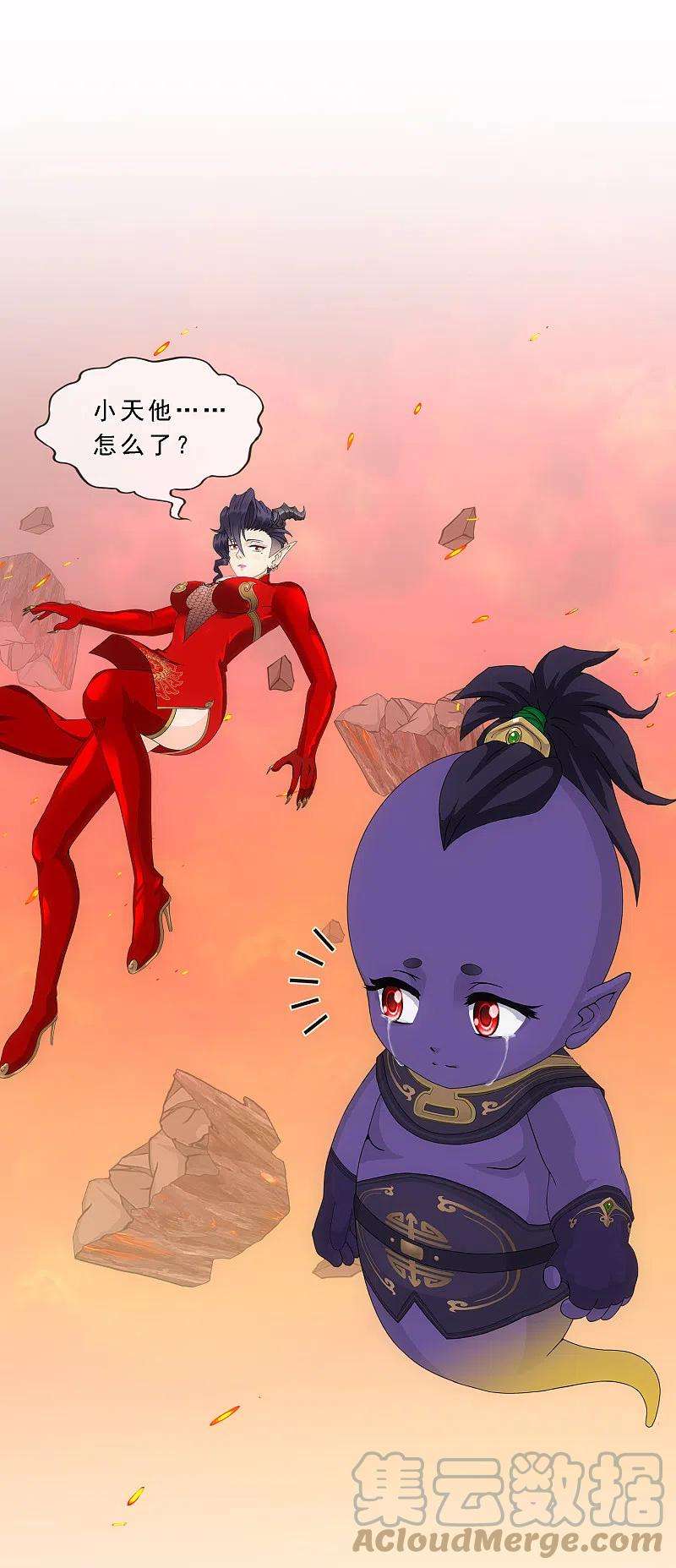 解离妖圣320话 遗言