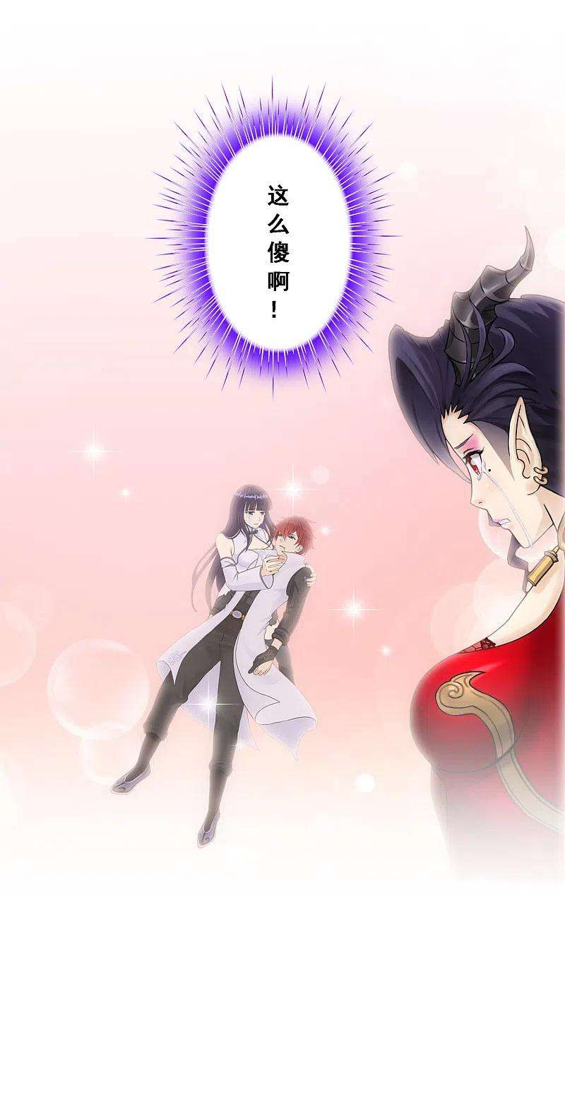 解离妖圣320话 遗言