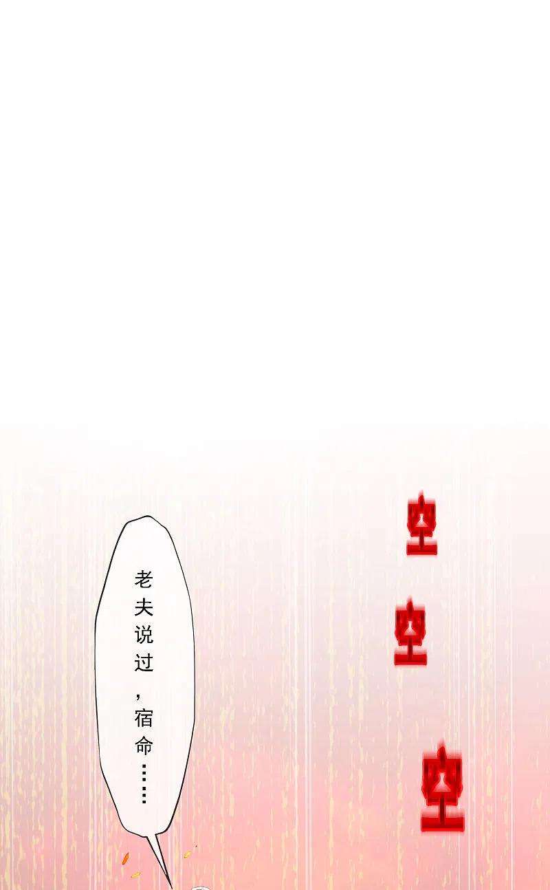 解离妖圣321话 交易1