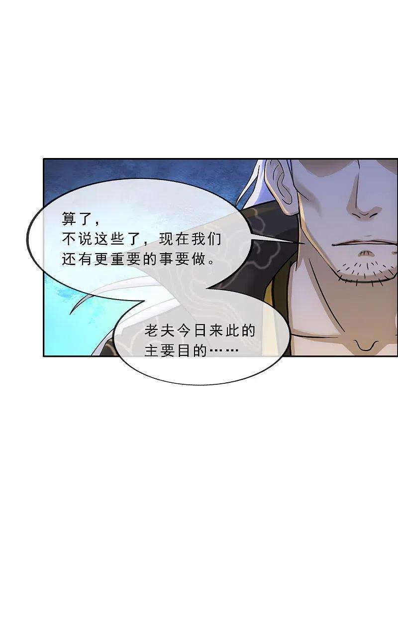 解离妖圣321话 交易1