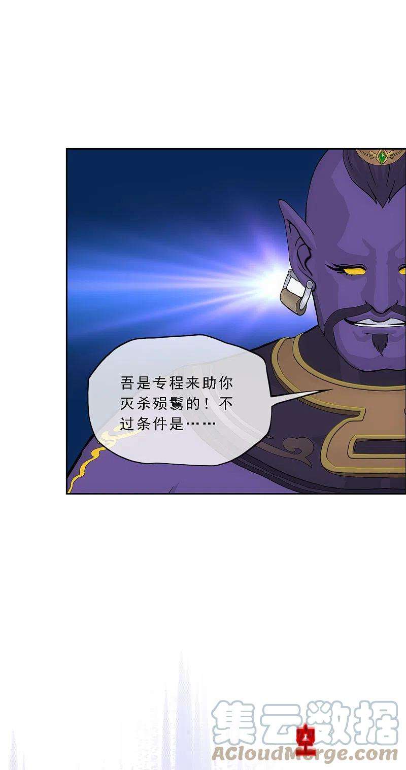 解离妖圣321话 交易1