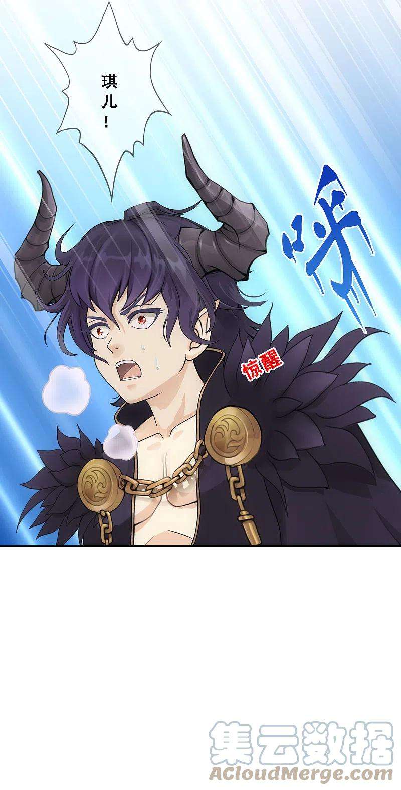 解离妖圣321话 交易1