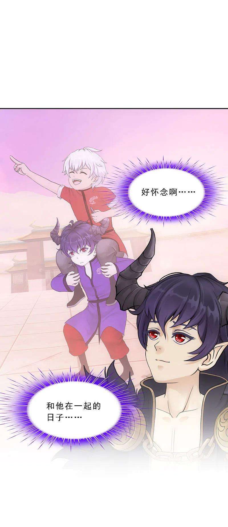 解离妖圣321话 交易1