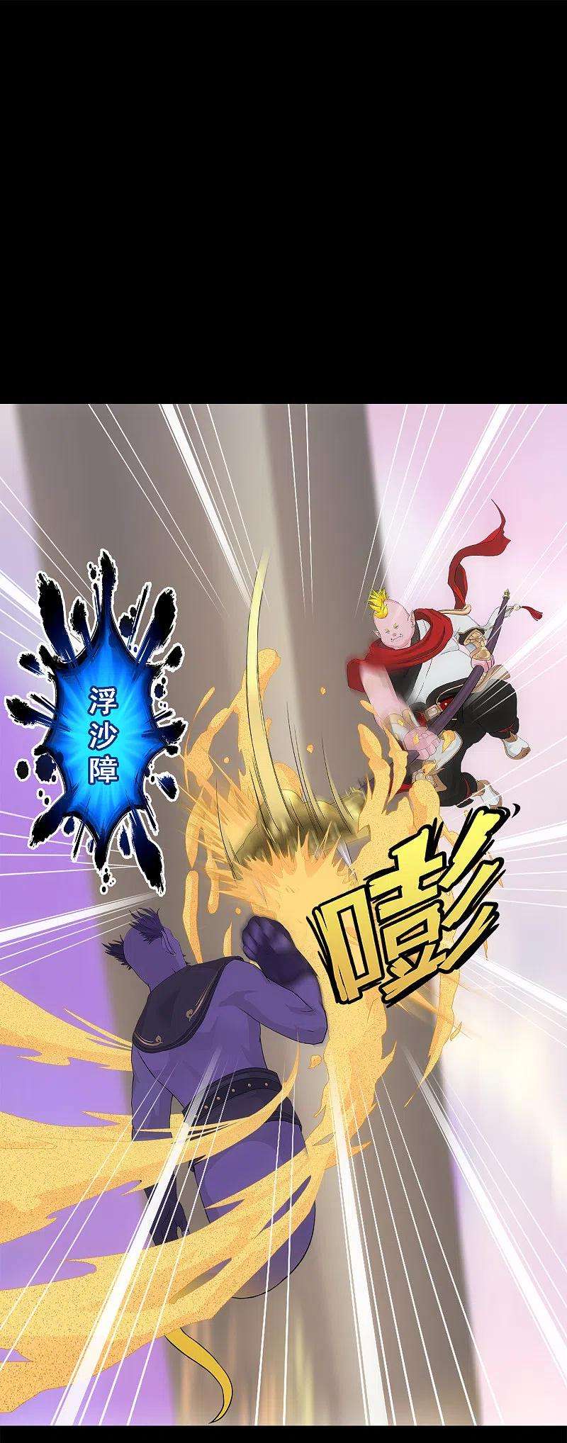 解离妖圣331话 英勇