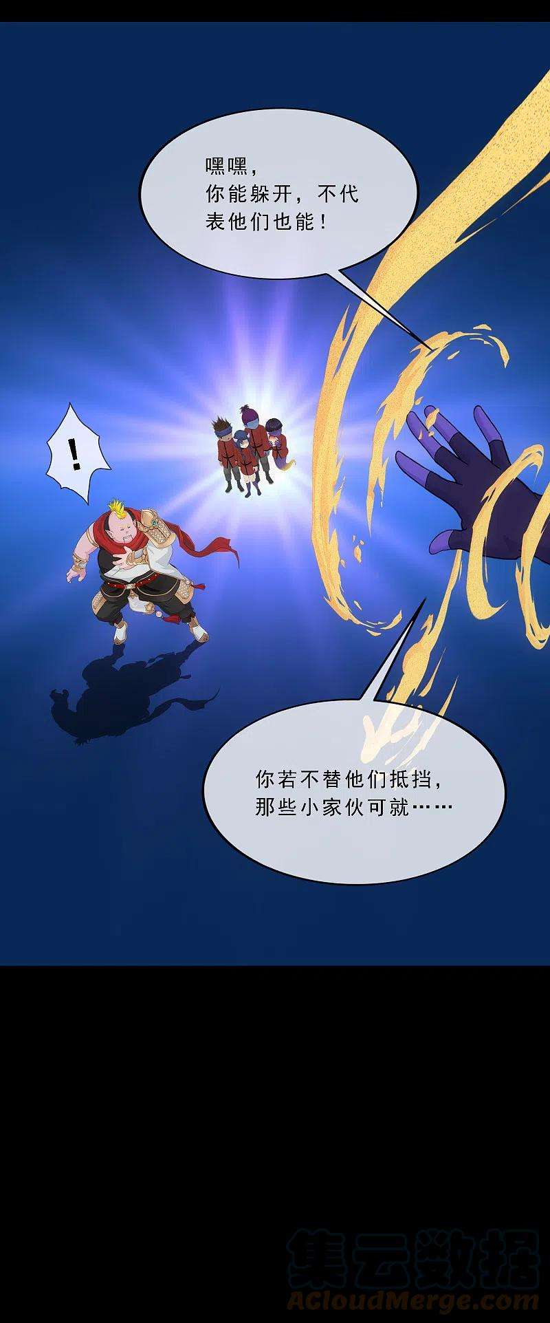 解离妖圣331话 英勇