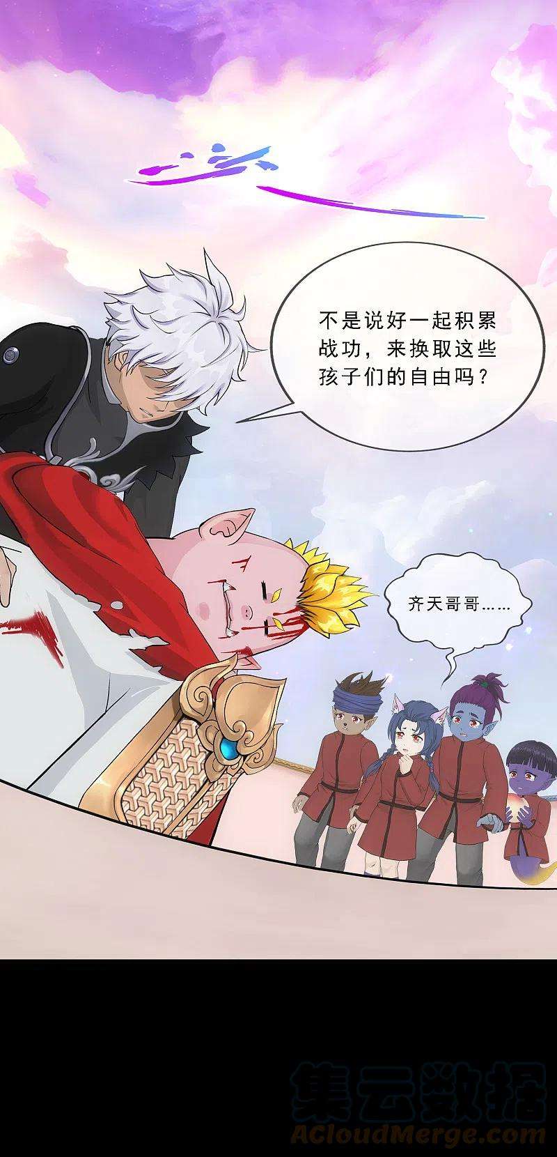 解离妖圣331话 英勇