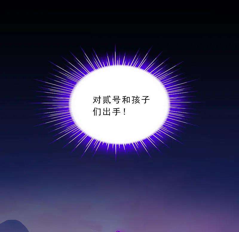 解离妖圣331话 英勇