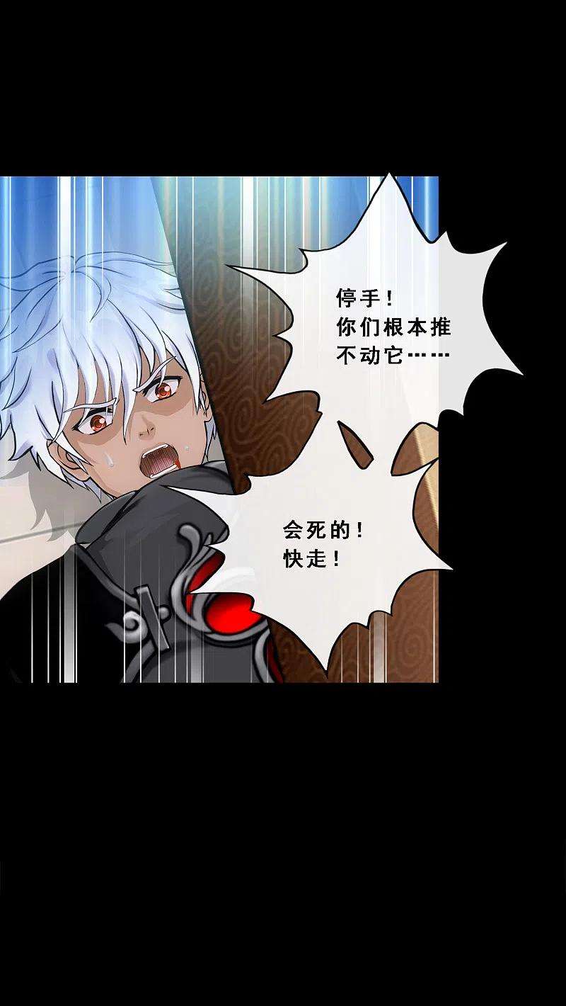 解离妖圣333话 怒火2