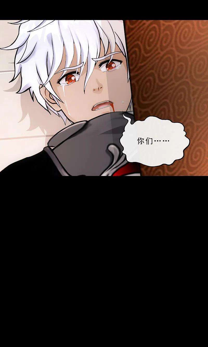 解离妖圣333话 怒火2