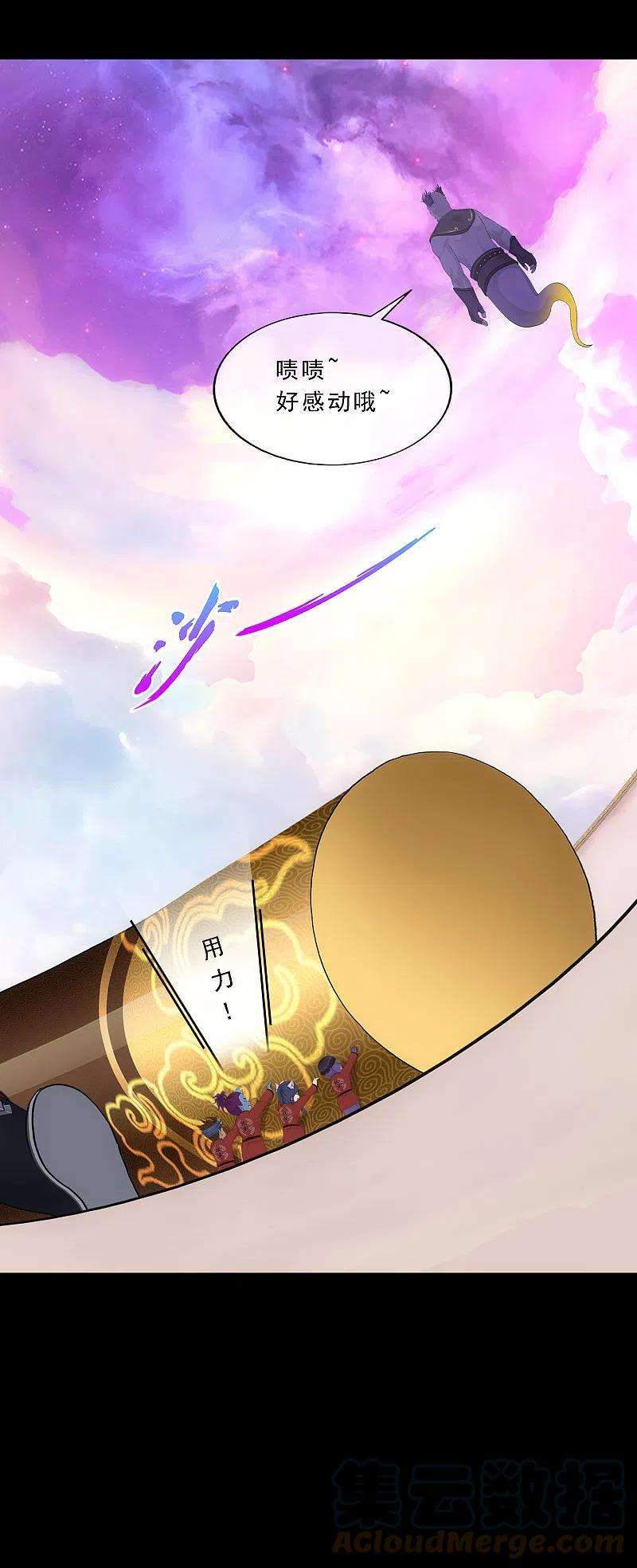 解离妖圣333话 怒火2