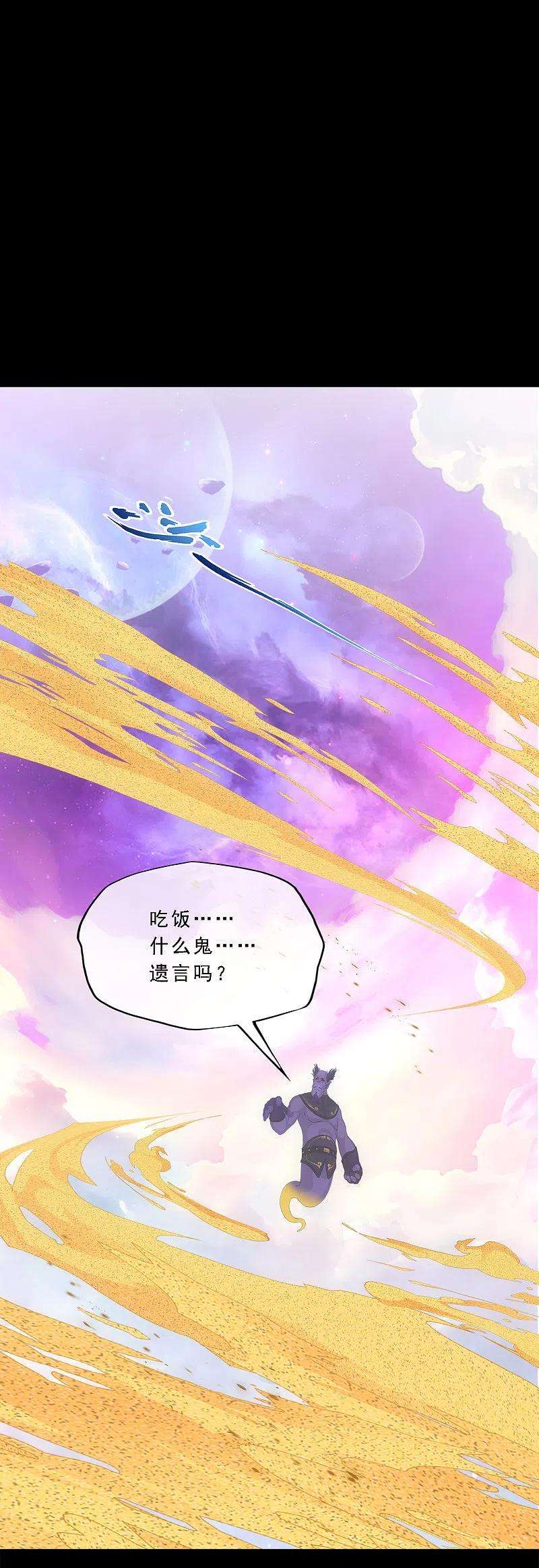 解离妖圣333话 怒火2