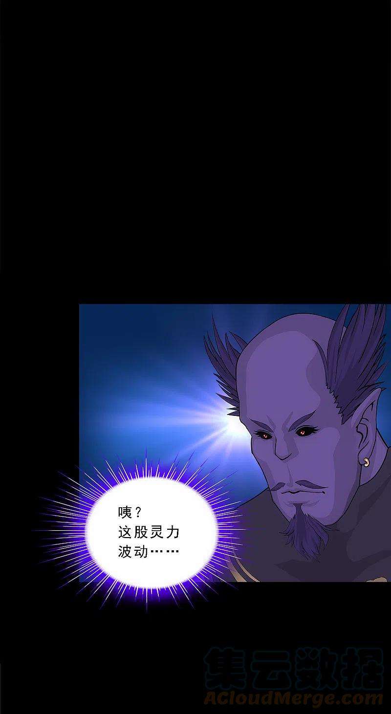 解离妖圣333话 怒火2
