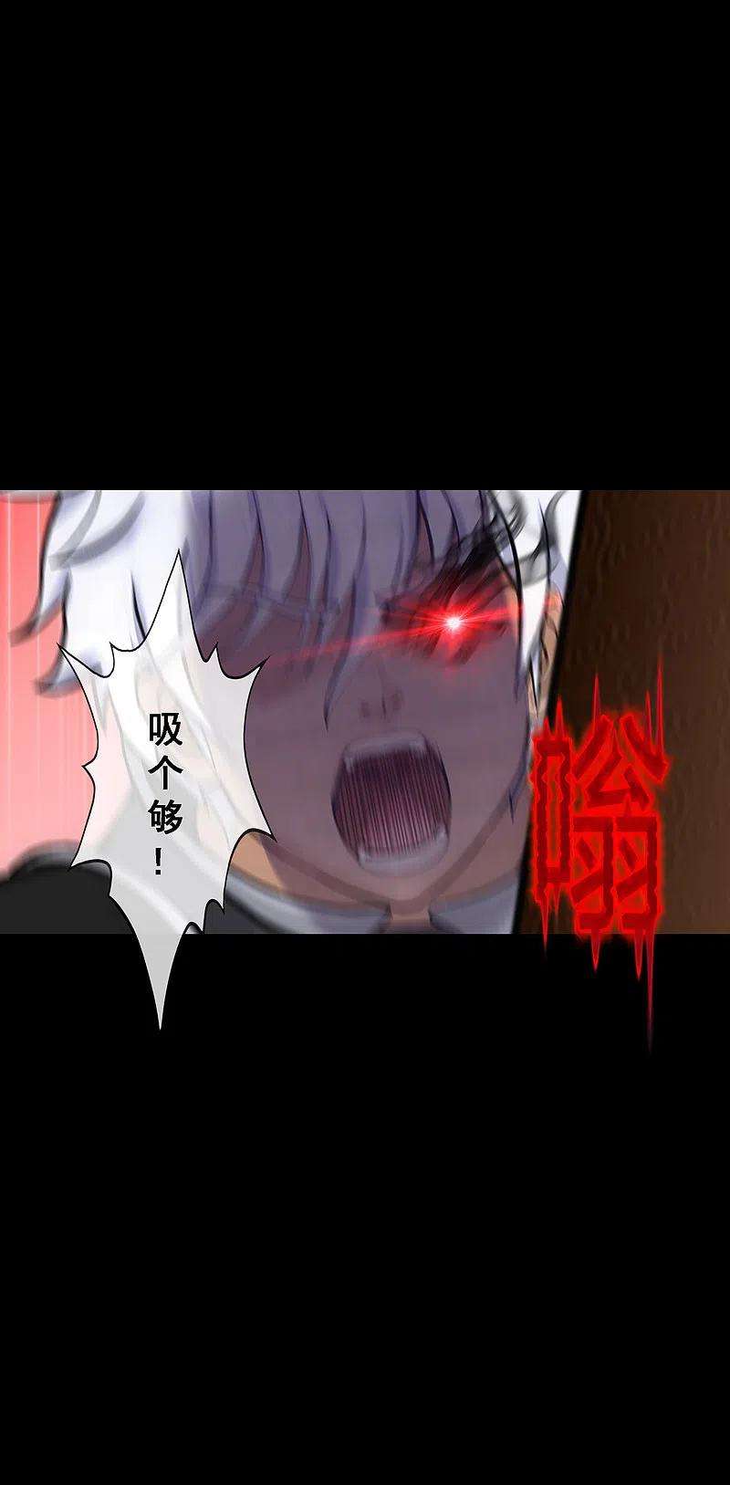 解离妖圣333话 怒火2