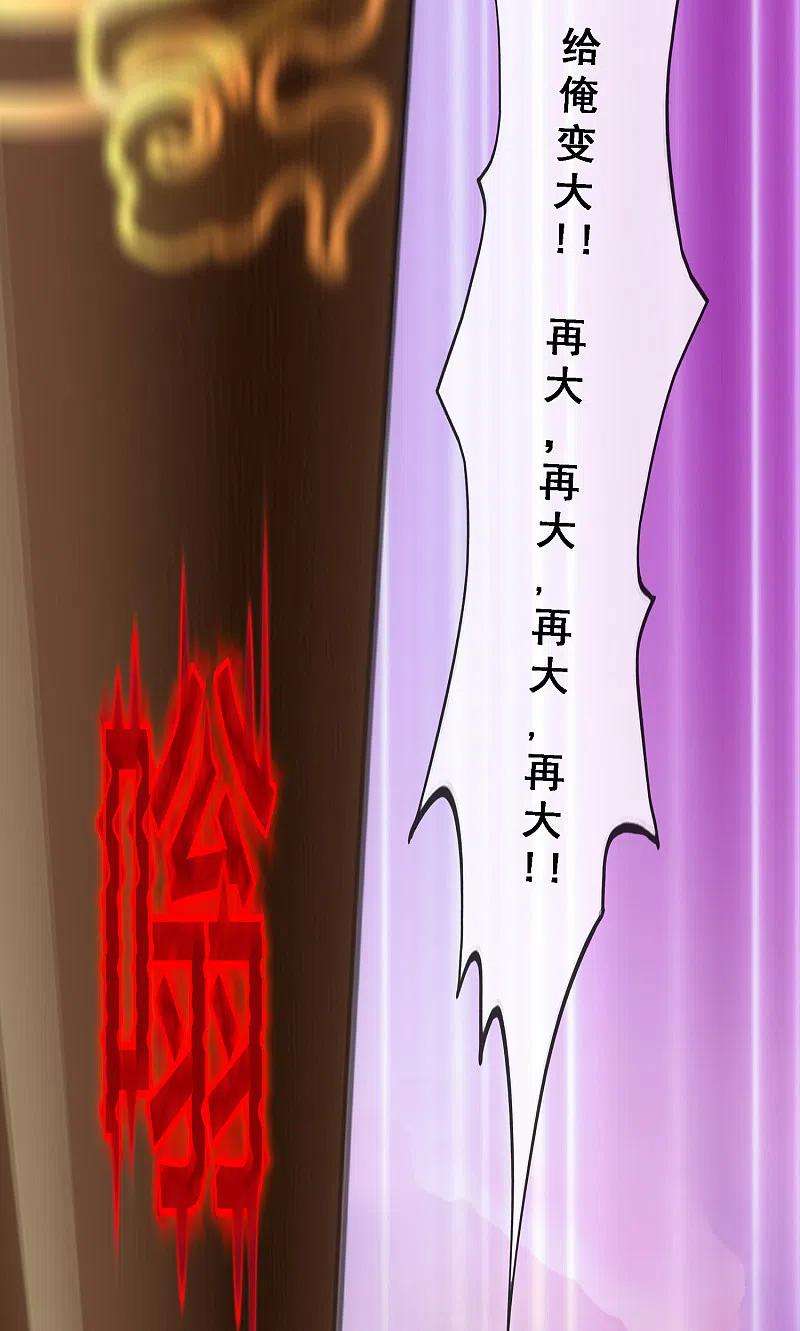 解离妖圣333话 怒火2