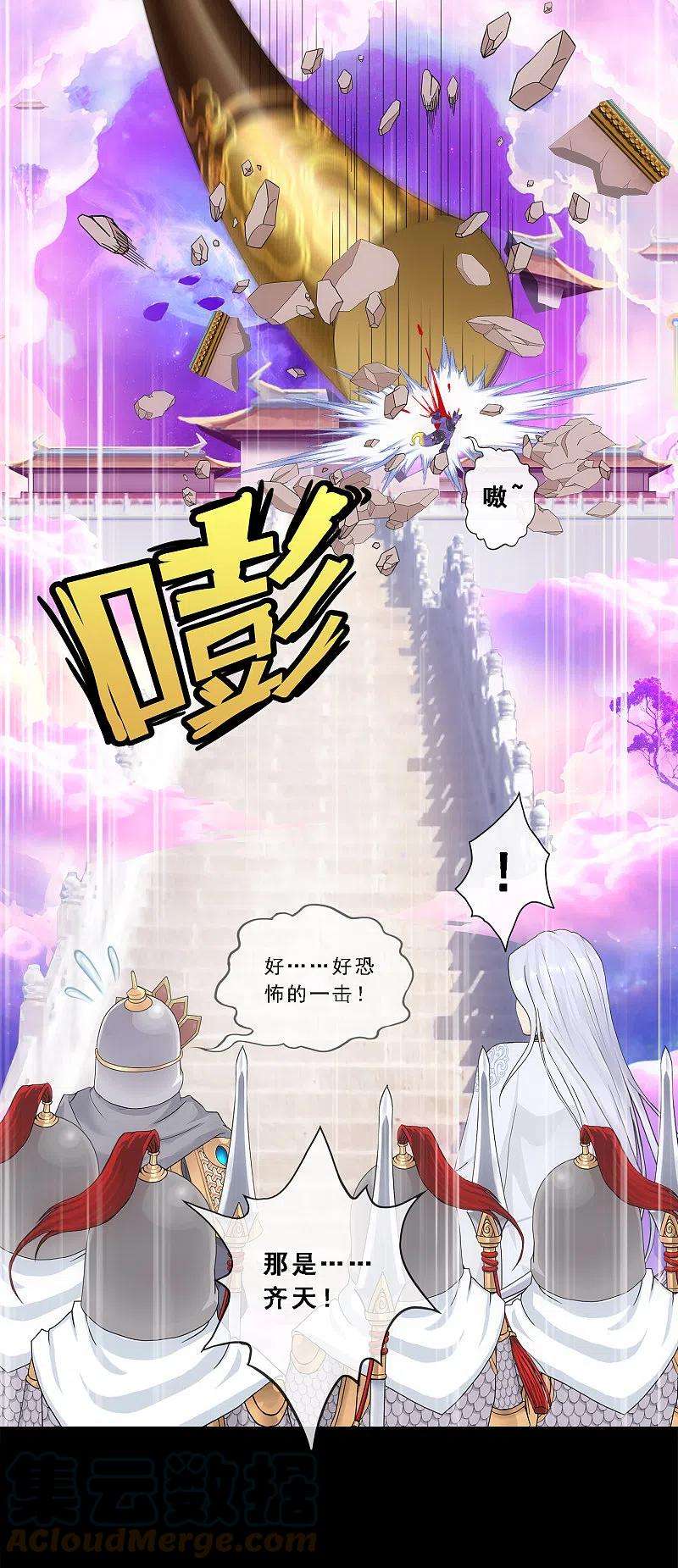 解离妖圣333话 怒火2
