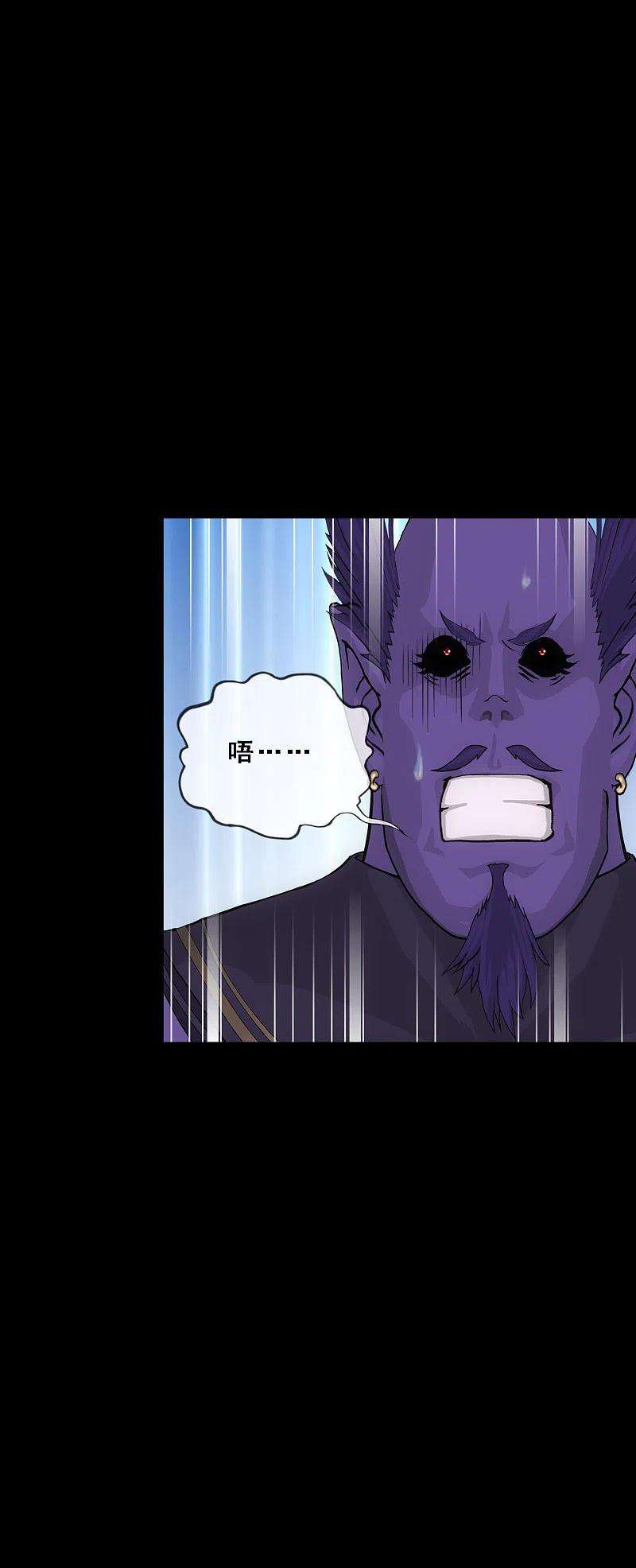 解离妖圣333话 怒火2